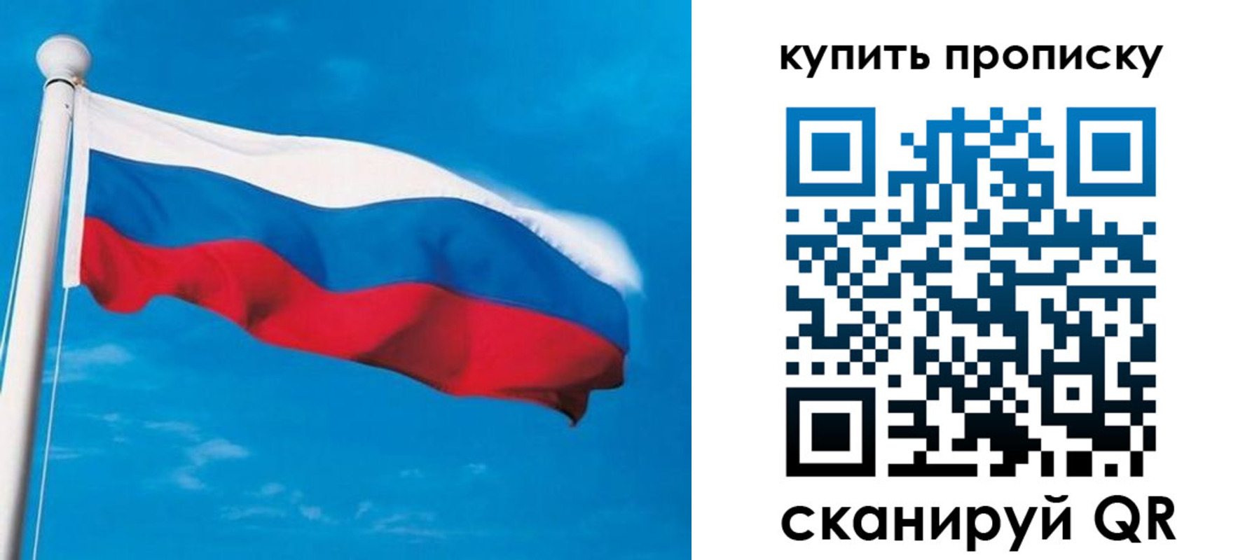 миграционный учет в Коле