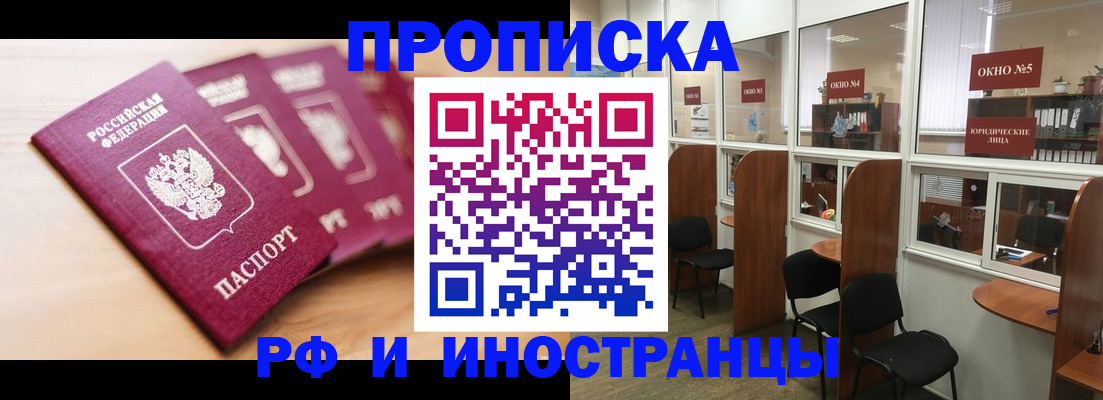 пропишу в квартире в Коле
